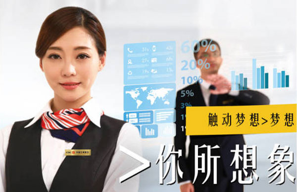 我在工行，以過來人的身份談談銀行校招必須知道的十個方面