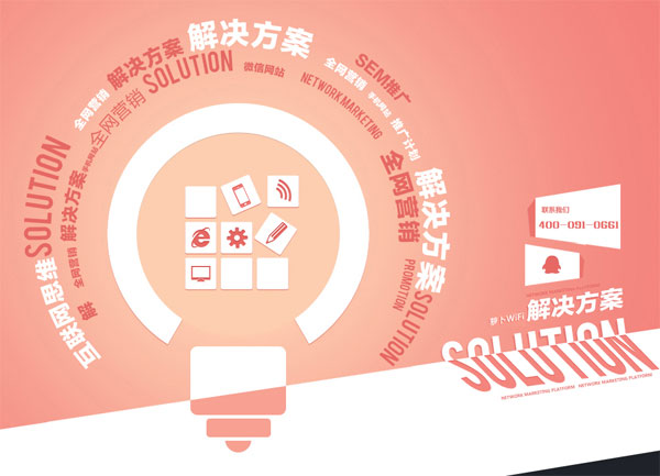 斷網(wǎng)焦慮是種病，有痛點就有市場：幫你蹭WiFi蹭出來的生意經(jīng)——蘿卜WiFi