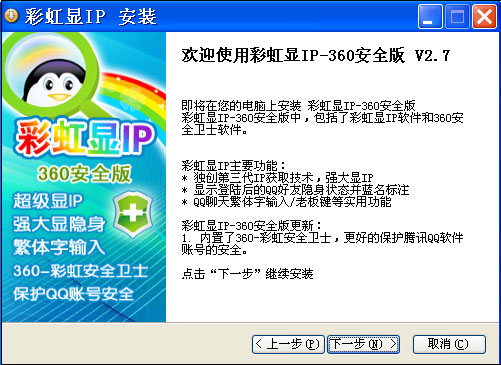 2345導(dǎo)航創(chuàng)始人龐東升：早年跟隨馬云之后花98萬買域名創(chuàng)業(yè)身家過億