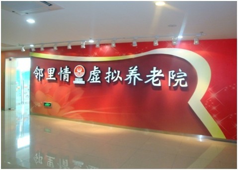 最新3個電子商務創業點子你還等什么？