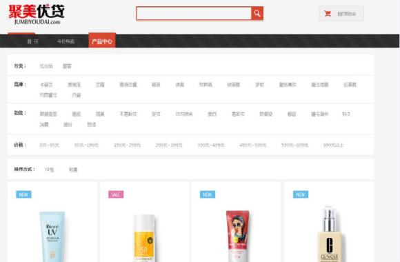 聚美優貸：一個專注女性化產品的分期網站