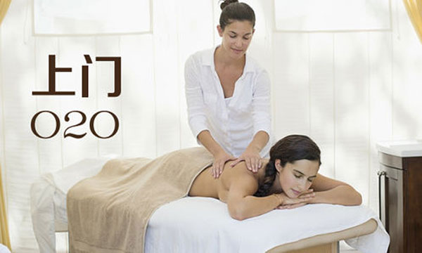 功夫熊創(chuàng)始人王潤(rùn)：說(shuō)說(shuō)上門(mén)O2O里面的那些坑