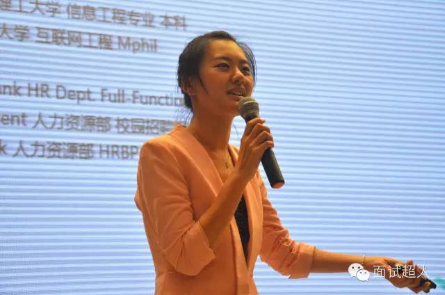 校園招聘如何從數十萬人中脫穎而出