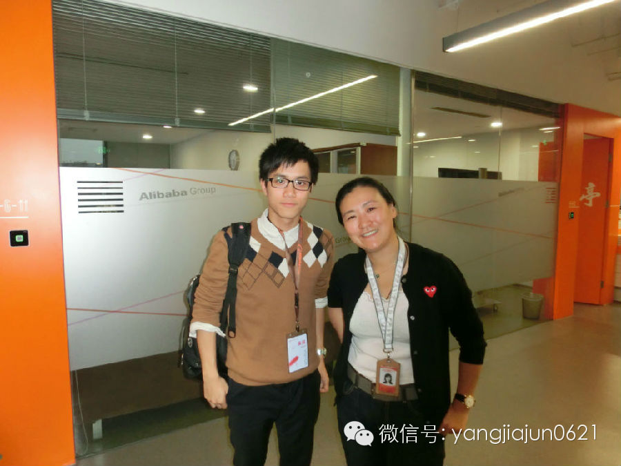 2015年阿里巴巴面經：從網申到阿里總部見淘寶總裁