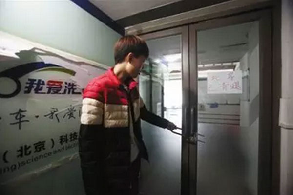 11月2日，李東晉靜悄悄噠跑了