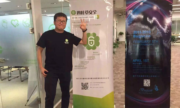 四葉草安全馬坤：從黑客到安全公司，從付不起工資到超三千萬(wàn)融資