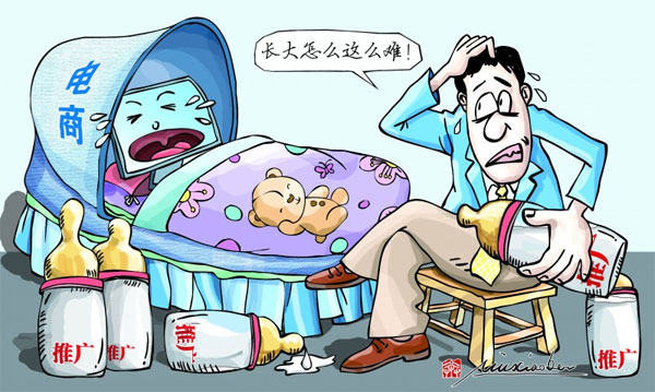 喝了這碗雞湯：創(chuàng)業(yè)為什么這么難？