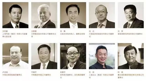 中國企業家俱樂部