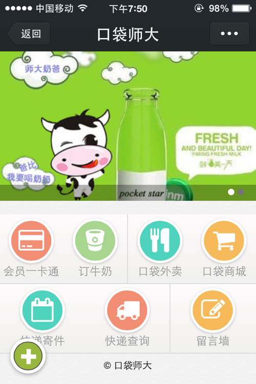 3名大學(xué)男生如何淘到創(chuàng)業(yè)的“第一桶金”？