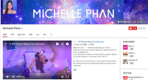 85后Michellephan：從網(wǎng)絡(luò)紅人華麗變身為8400萬美元公司的創(chuàng)始人