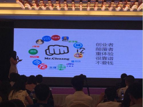 51社保網天津分公司牽手闖先生，一起為創業提供全方位服務