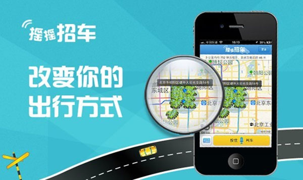 曾經被滴滴干掉的炮灰們：死也得知道自己是怎么死的