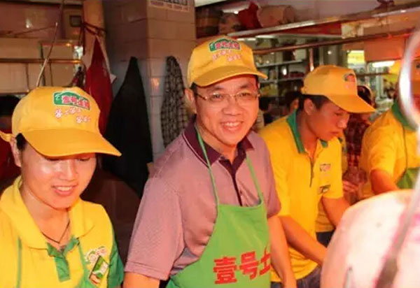 在未來，這些人的財富會再次隨著老板而增長。