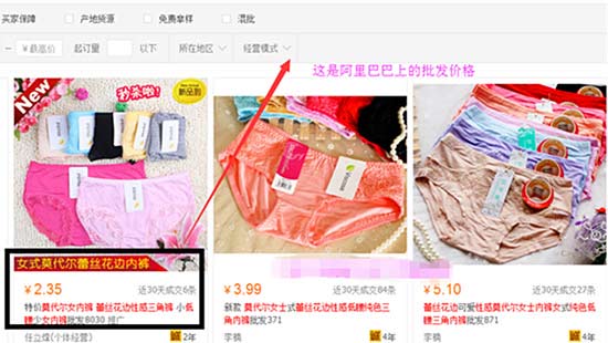 成本是2.35元，量超大貼牌生產還可以少，算2元，可以吧。