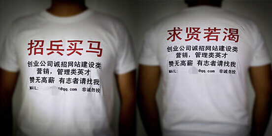 謝謝你，“資本寒冬”——一個七次失敗的創業者心聲