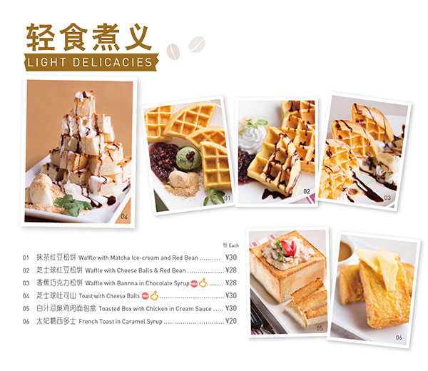 輕食主義正當紅，開輕食餐廳前景無限?