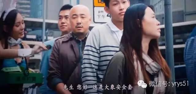 90后小米員工離職創(chuàng)業(yè)大象避孕套營(yíng)銷植入《港囧》