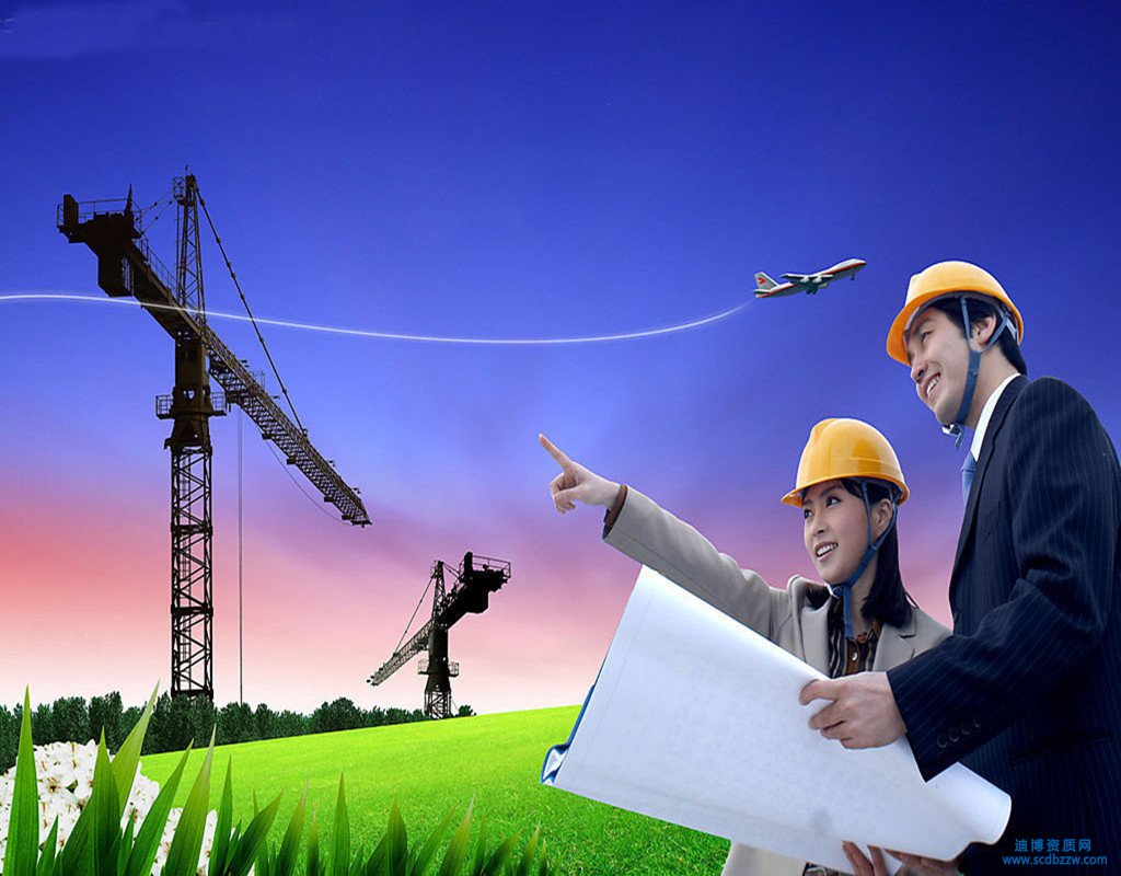 首次申請建筑工程設計資質需要準備哪些人員