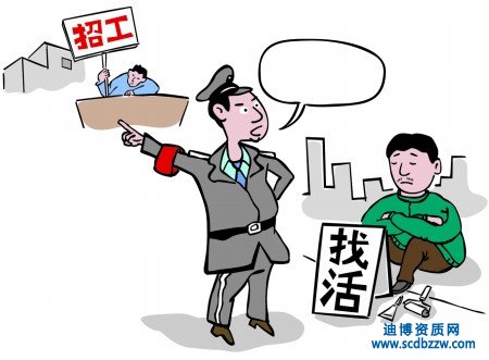 建筑勞務(wù)資質(zhì)怎么辦理？勞務(wù)資質(zhì)要取消了嗎