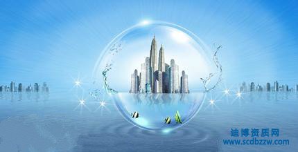 防水防腐保溫工程承包需要什么資質？ 資質如何辦理