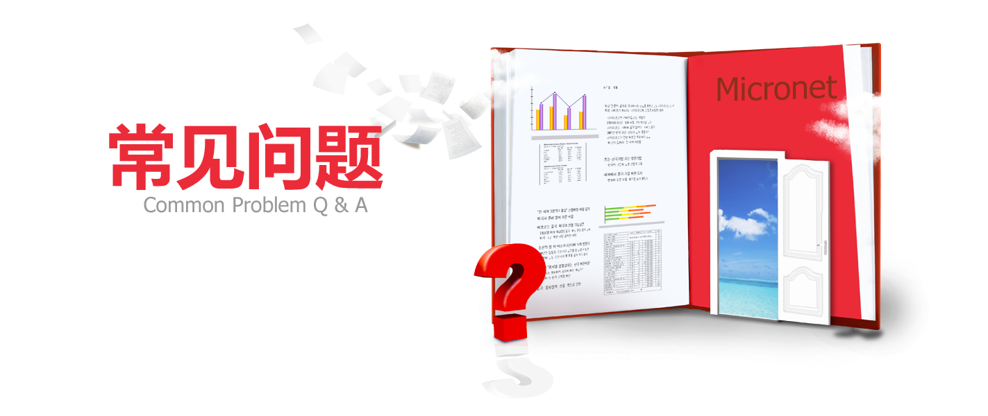 企業(yè)資質(zhì)申請人員需求