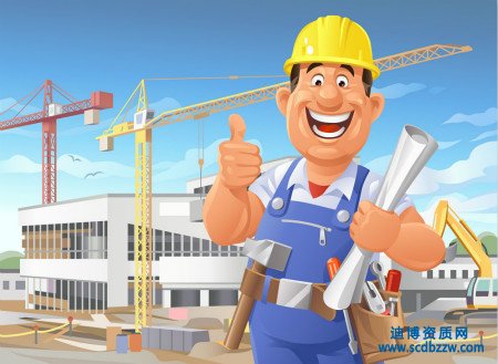 如何判定資質(zhì)辦理中技術工人證書有效？