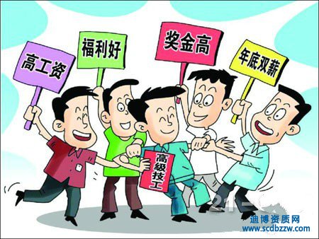 辦理地基基礎工程資質人員材料有哪些準備？