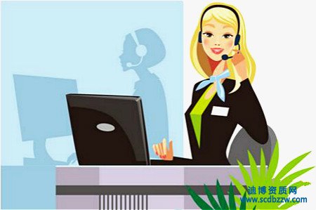 資質(zhì)辦理中人員方面的常見問題