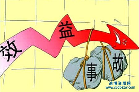 安全生產許可證辦理時間要多久？