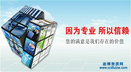 如何判定資質辦理中職稱人員證書有效？