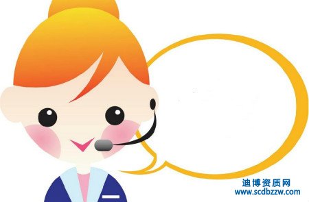 辦理工程咨詢資質有哪些流程？