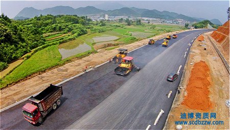 辦理公路路基資質時如何確定代辦公司？