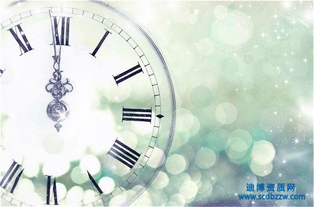 辦理環(huán)保工程資質(zhì)需要多長(zhǎng)時(shí)間？