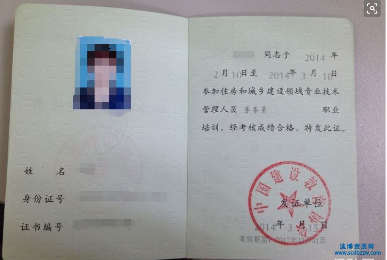 哪些建筑資質(zhì)需要勞務(wù)員