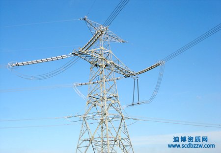 送變電設(shè)計資質(zhì)代辦需要的人員有哪些