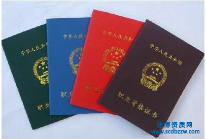 建筑施工企業(yè)八大員是指哪些