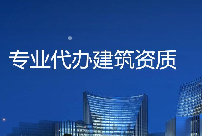 安全生產(chǎn)許可證