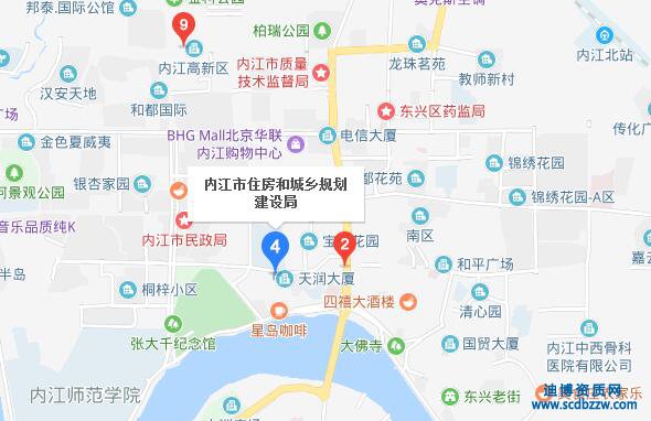 內江辦建筑資質去哪個部門