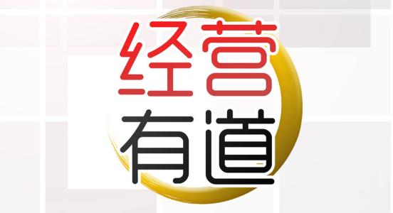 新成立建筑三級資質(zhì)公司運(yùn)營指南