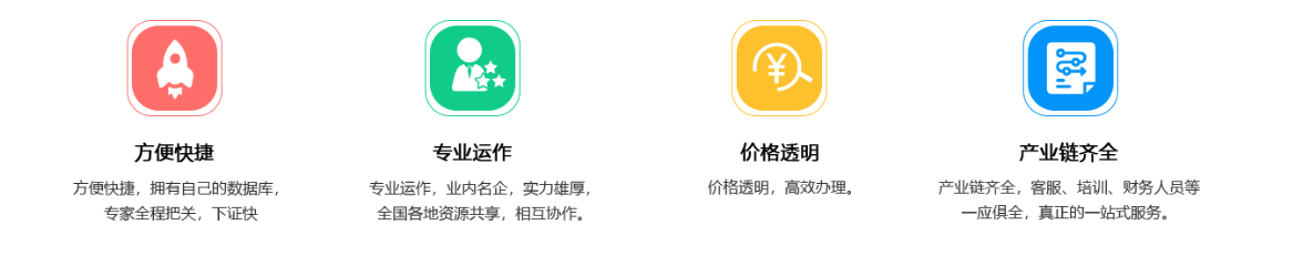 四川亮化資質(zhì)辦理