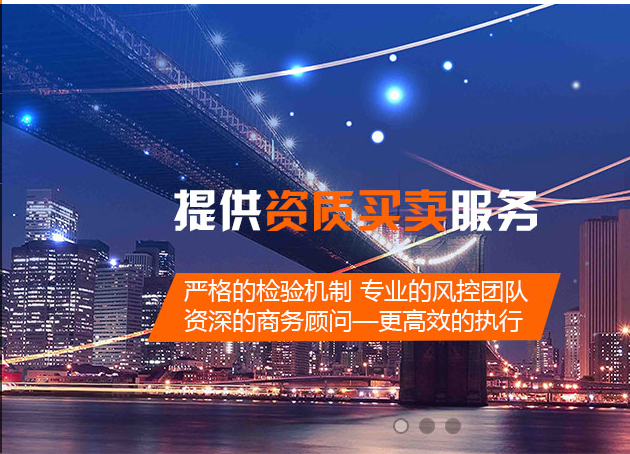 環保三級資質申報條件