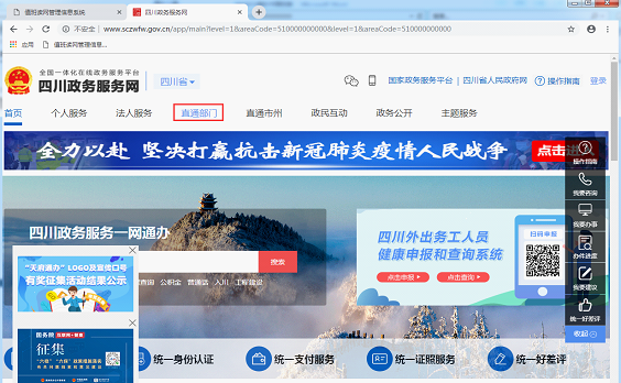 業(yè)績備案登錄導(dǎo)航