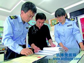 建筑公司資質(zhì)被吊銷應(yīng)該如何處理