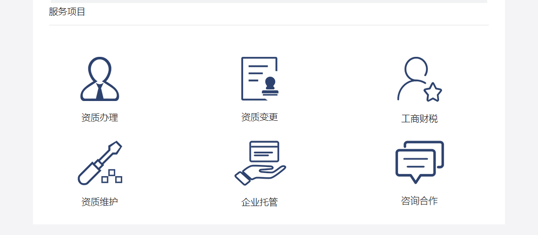 四川建筑勞務(wù)資質(zhì)申請