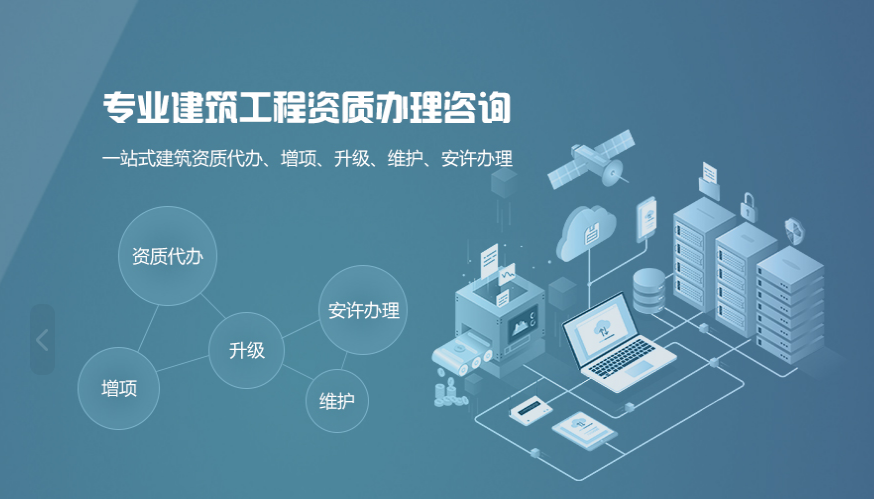 湖北安全生產許可證辦理