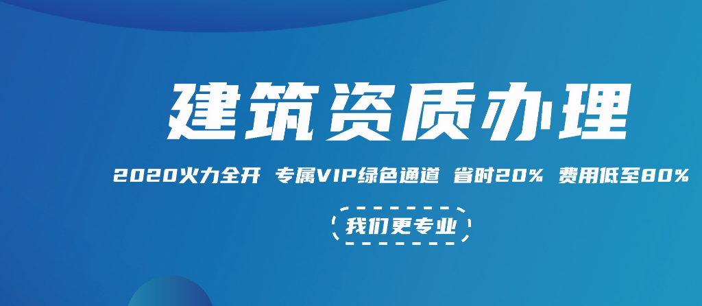 建筑行業(yè)里職業(yè)從業(yè)執(zhí)業(yè)資格區(qū)別