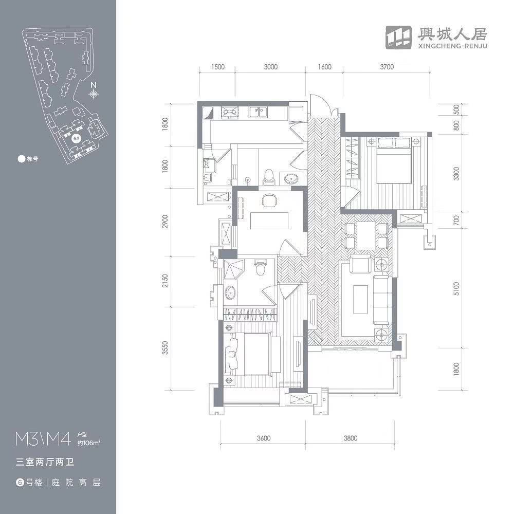 人居?xùn)|湖長島戶型圖