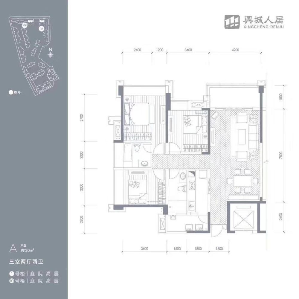 人居?xùn)|湖長島戶型圖