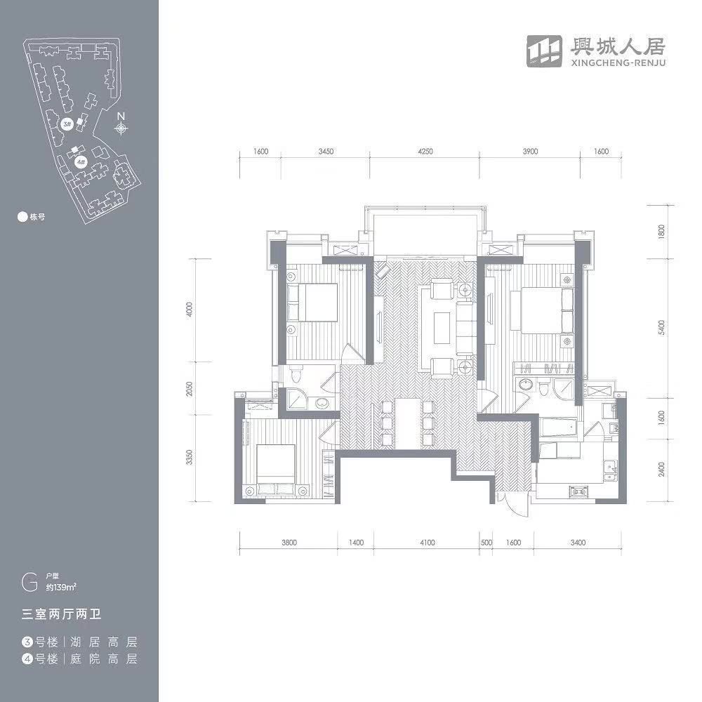 人居?xùn)|湖長島戶型圖