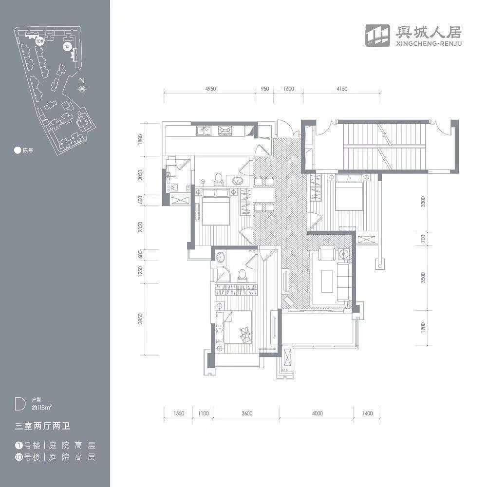 人居?xùn)|湖長島戶型圖